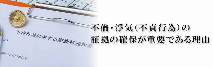 【世田谷区、目黒区　探偵】不倫・浮気調査｜世田谷区、目黒区で不倫・浮気調査で探偵をお探しならスマイルエージェント世田谷にお任せください。
