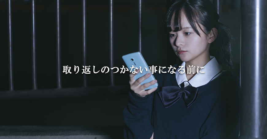 【世田谷区、目黒区　探偵】家出人調査｜世田谷区、目黒区で探偵をお探しならスマイルエージェント世田谷にお任せください。