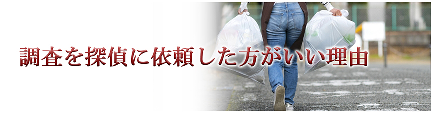 【世田谷区、目黒区　探偵】嫌がらせ調査｜世田谷区、目黒区で探偵をお探しならスマイルエージェント世田谷にお任せください。