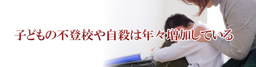 【世田谷区、目黒区　探偵】子ども見守り調査｜世田谷区、目黒区で子ども見守り調査で探偵をお探しならスマイルエージェント世田谷にお任せください。