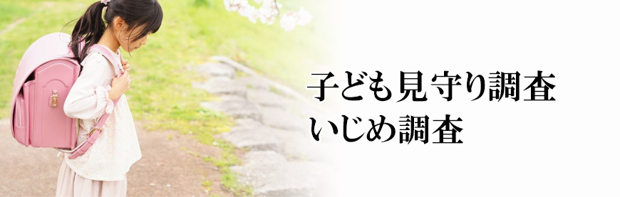 【世田谷区、目黒区　探偵】素行調査｜世田谷区、目黒区で素行調査で探偵をお探しならスマイルエージェント世田谷にお任せください。